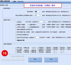 ��ʤ������ô����Ƶ����ҵ��λ���ʽ��������ϵ�ɰ� ��������ƽ������...